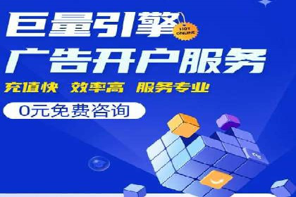 解析sem代运营推广公司的关键词优化技巧及效果